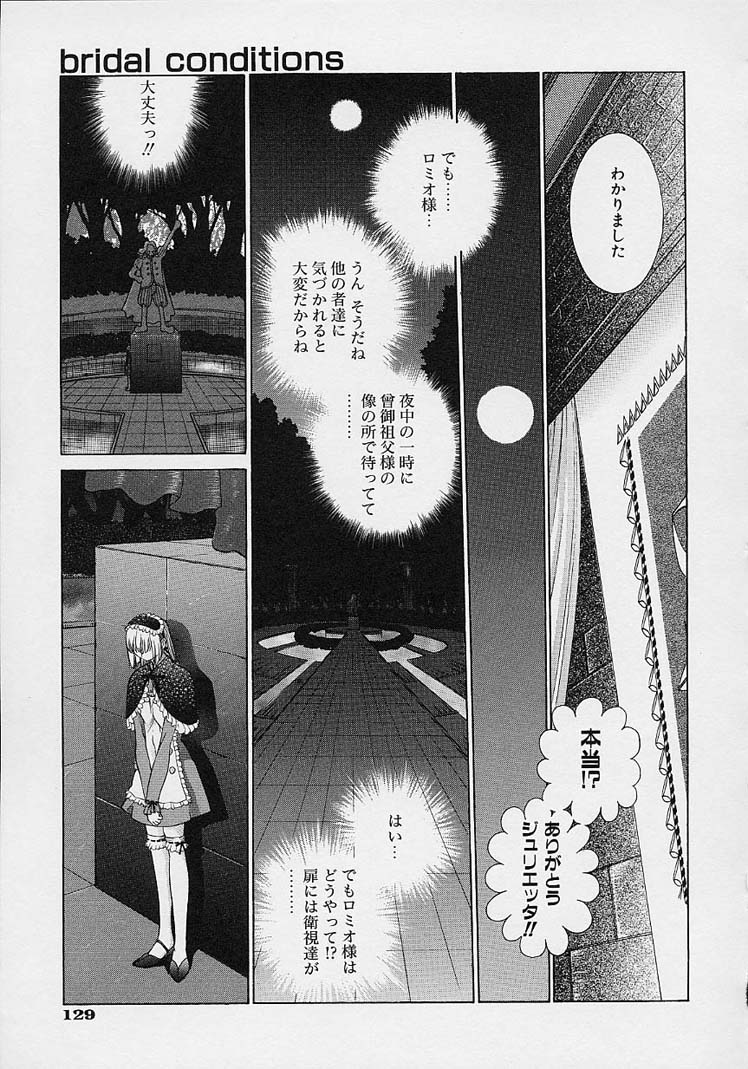 [はらざきたくま] ｓｈｅｌｌ ーシェルー