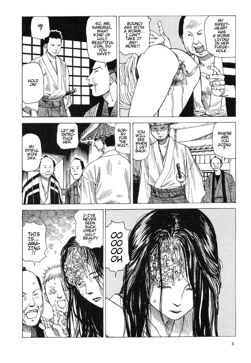 [駕籠真太郎] 殺殺草紙・大江戸無残十三苦 [英訳]