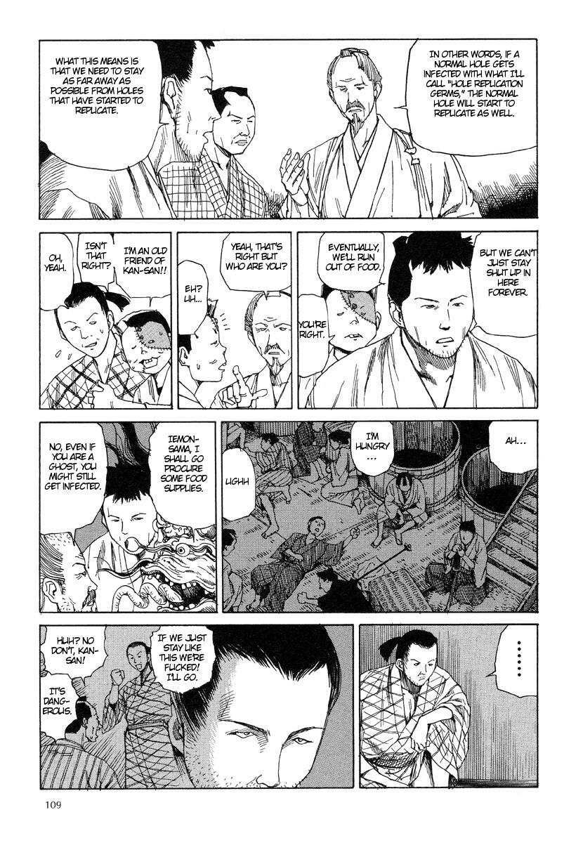 [駕籠真太郎] 殺殺草紙・大江戸無残十三苦 [英訳]