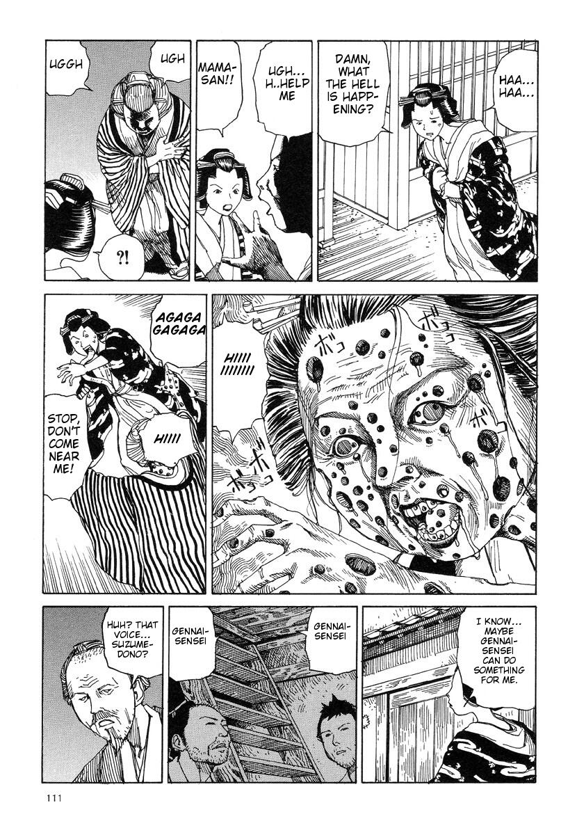[駕籠真太郎] 殺殺草紙・大江戸無残十三苦 [英訳]