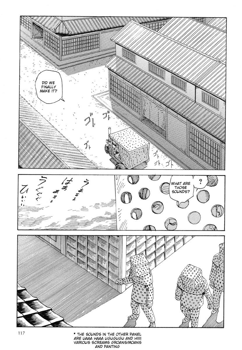 [駕籠真太郎] 殺殺草紙・大江戸無残十三苦 [英訳]