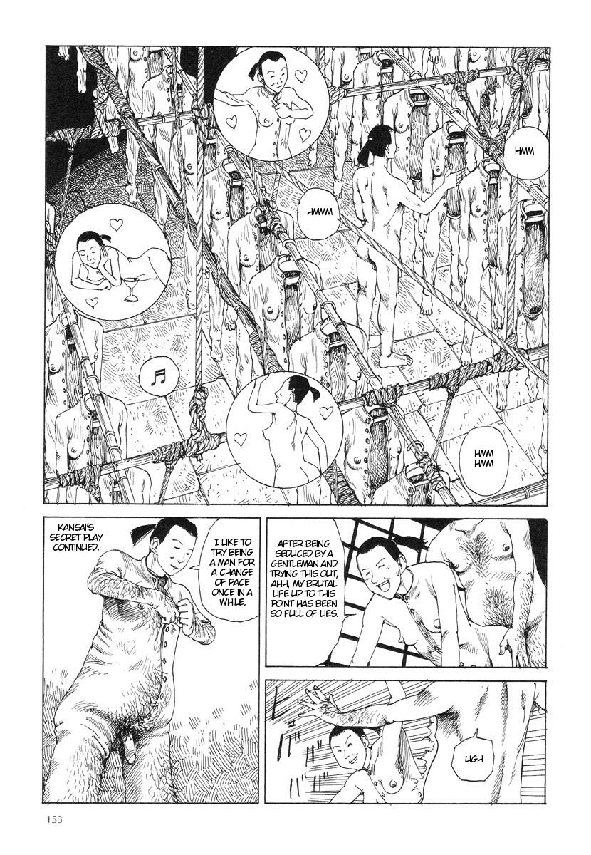 [駕籠真太郎] 殺殺草紙・大江戸無残十三苦 [英訳]