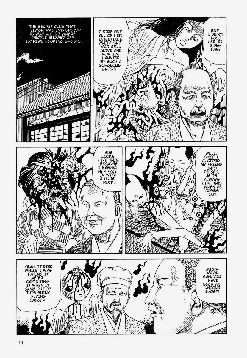 [駕籠真太郎] 殺殺草紙・大江戸無残十三苦 [英訳]
