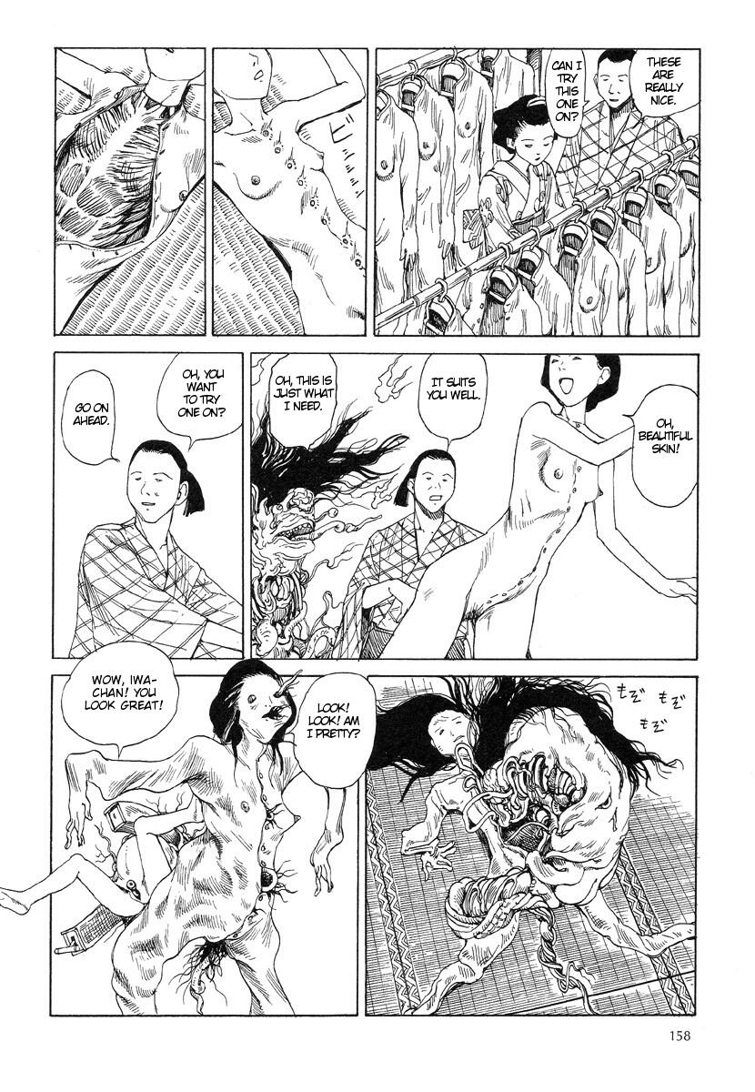 [駕籠真太郎] 殺殺草紙・大江戸無残十三苦 [英訳]