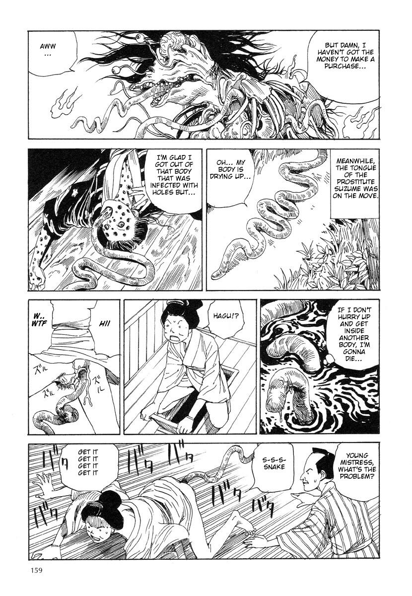 [駕籠真太郎] 殺殺草紙・大江戸無残十三苦 [英訳]