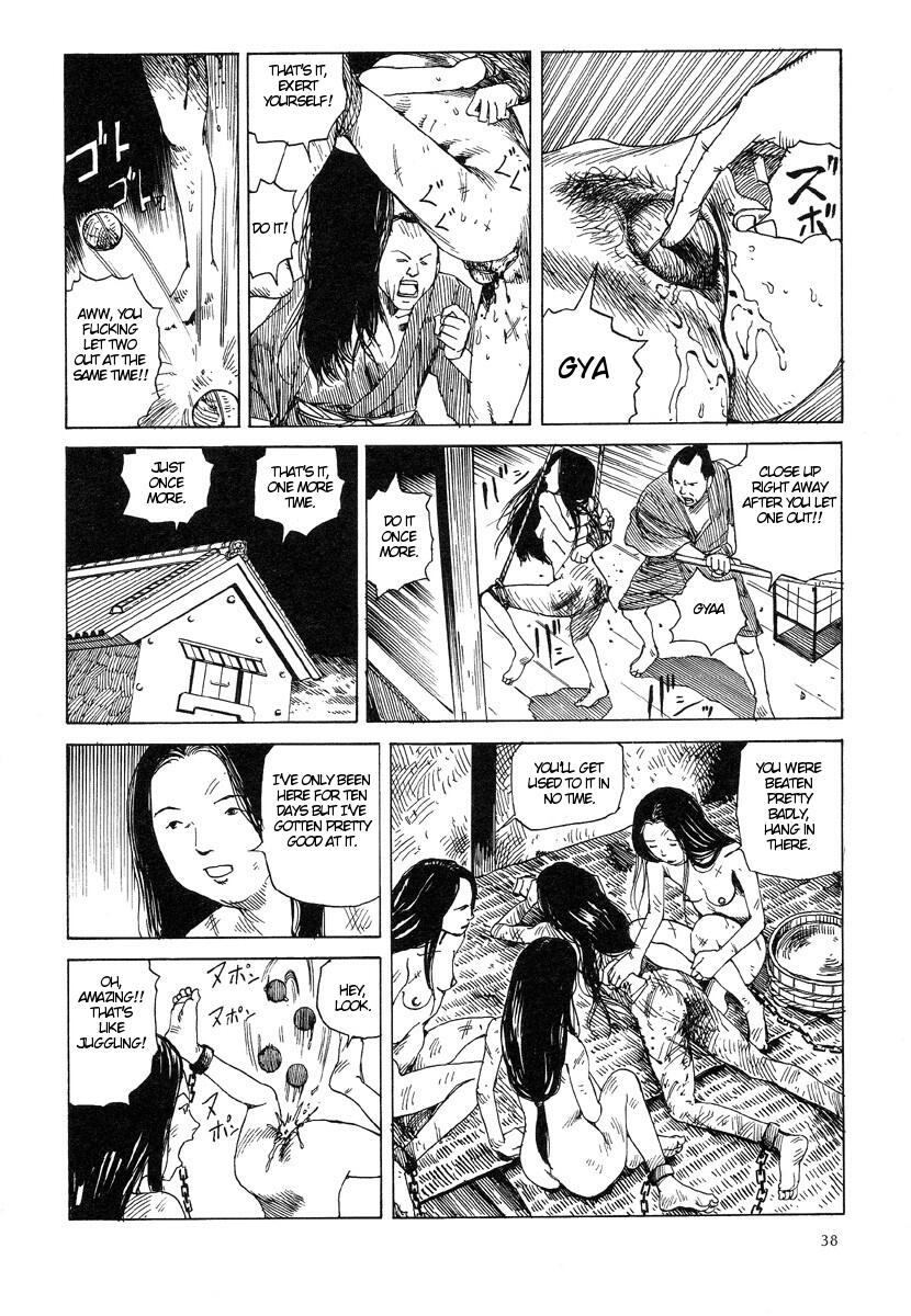 [駕籠真太郎] 殺殺草紙・大江戸無残十三苦 [英訳]