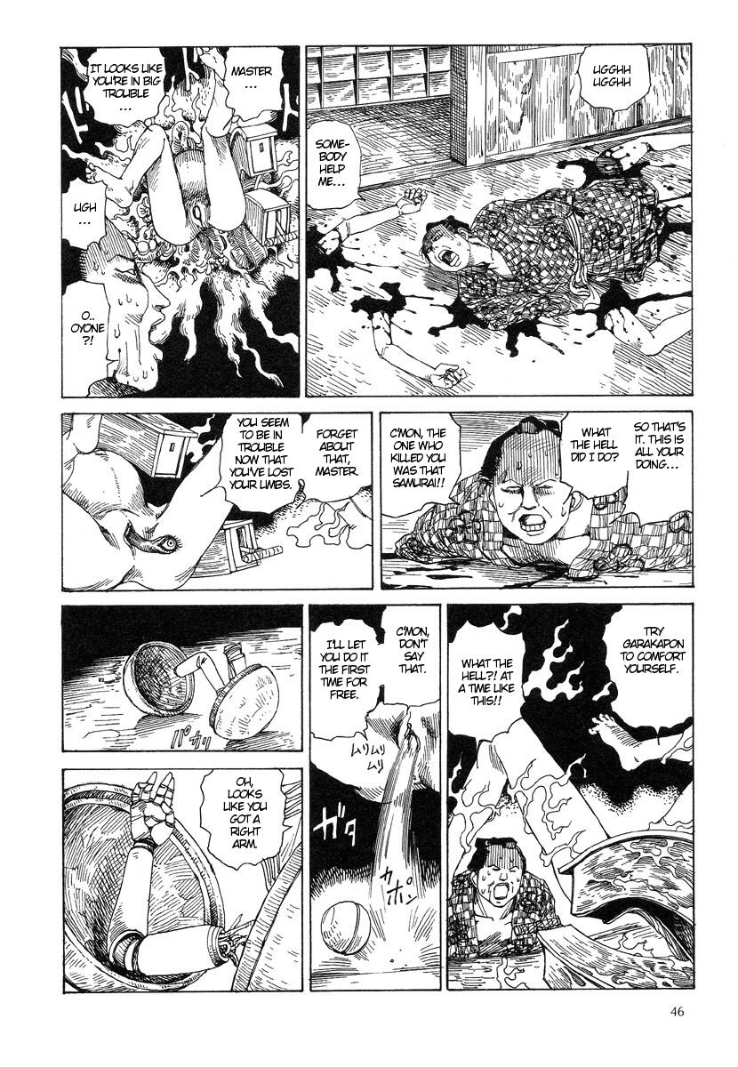 [駕籠真太郎] 殺殺草紙・大江戸無残十三苦 [英訳]