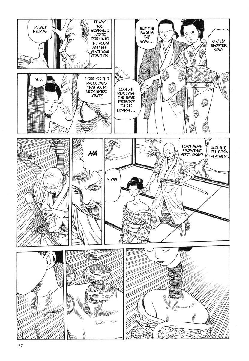[駕籠真太郎] 殺殺草紙・大江戸無残十三苦 [英訳]