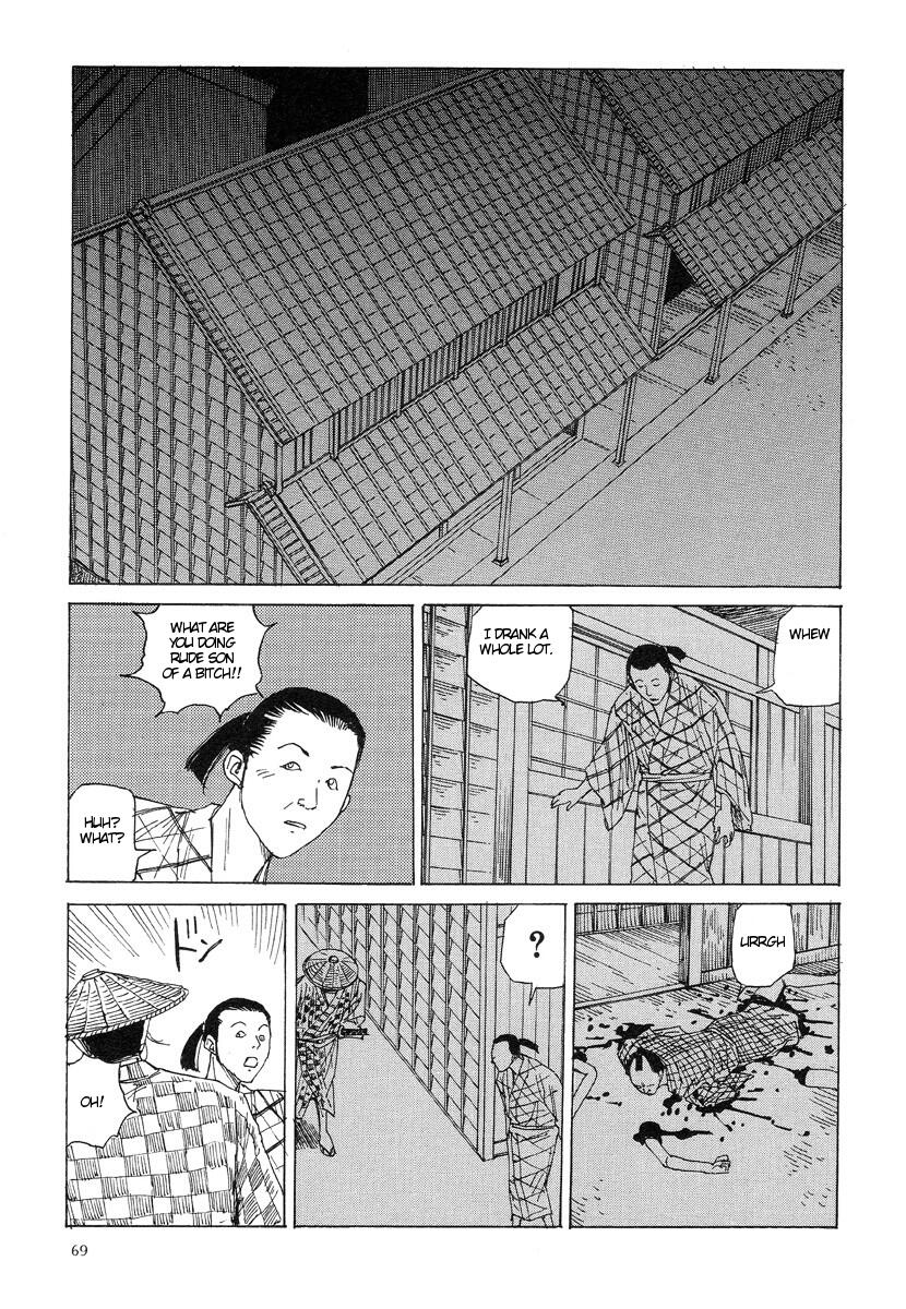 [駕籠真太郎] 殺殺草紙・大江戸無残十三苦 [英訳]