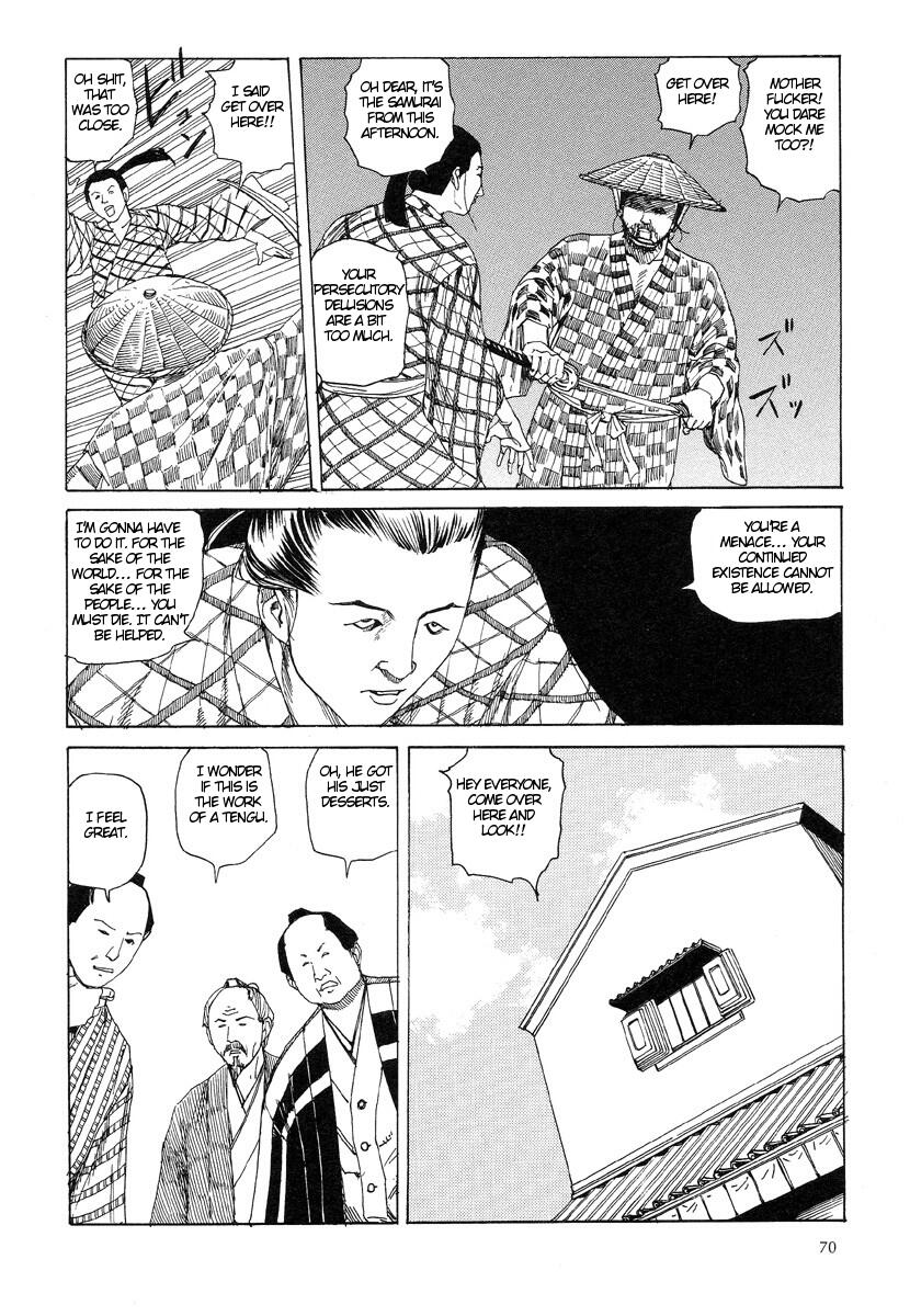 [駕籠真太郎] 殺殺草紙・大江戸無残十三苦 [英訳]