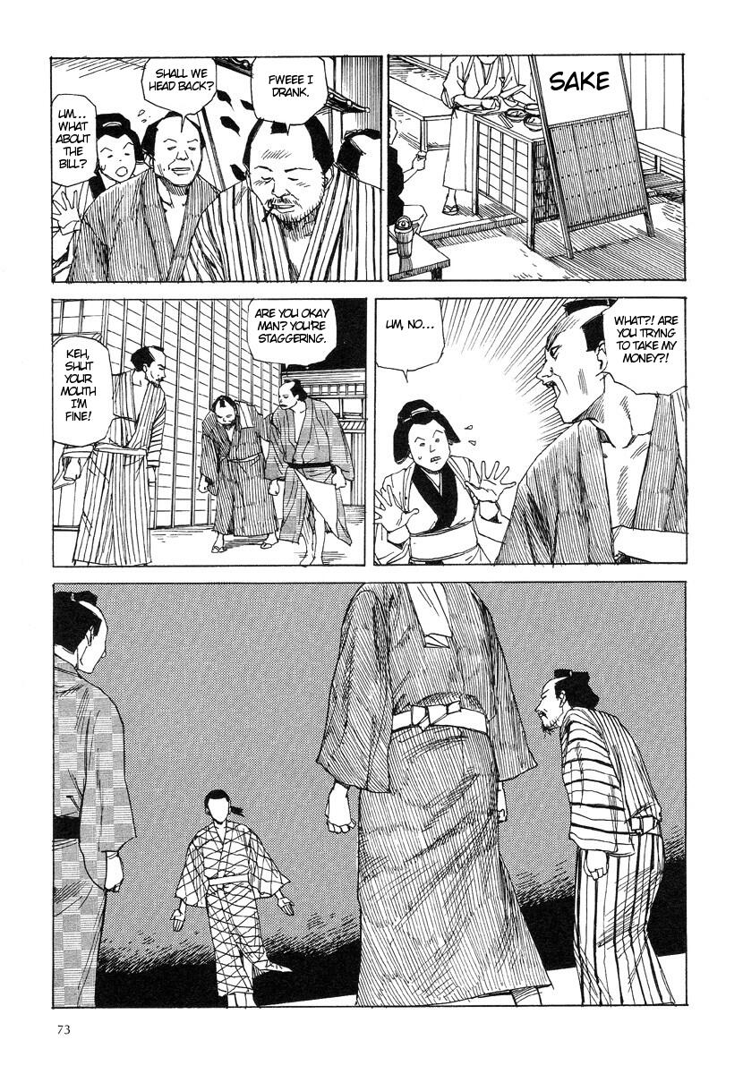 [駕籠真太郎] 殺殺草紙・大江戸無残十三苦 [英訳]