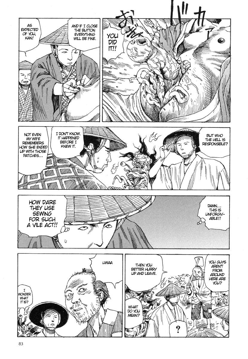 [駕籠真太郎] 殺殺草紙・大江戸無残十三苦 [英訳]