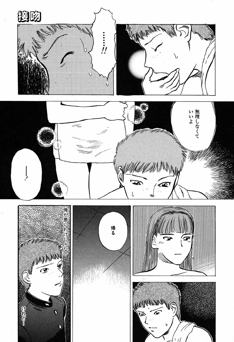 [天竺浪人] ワイルドフラワー