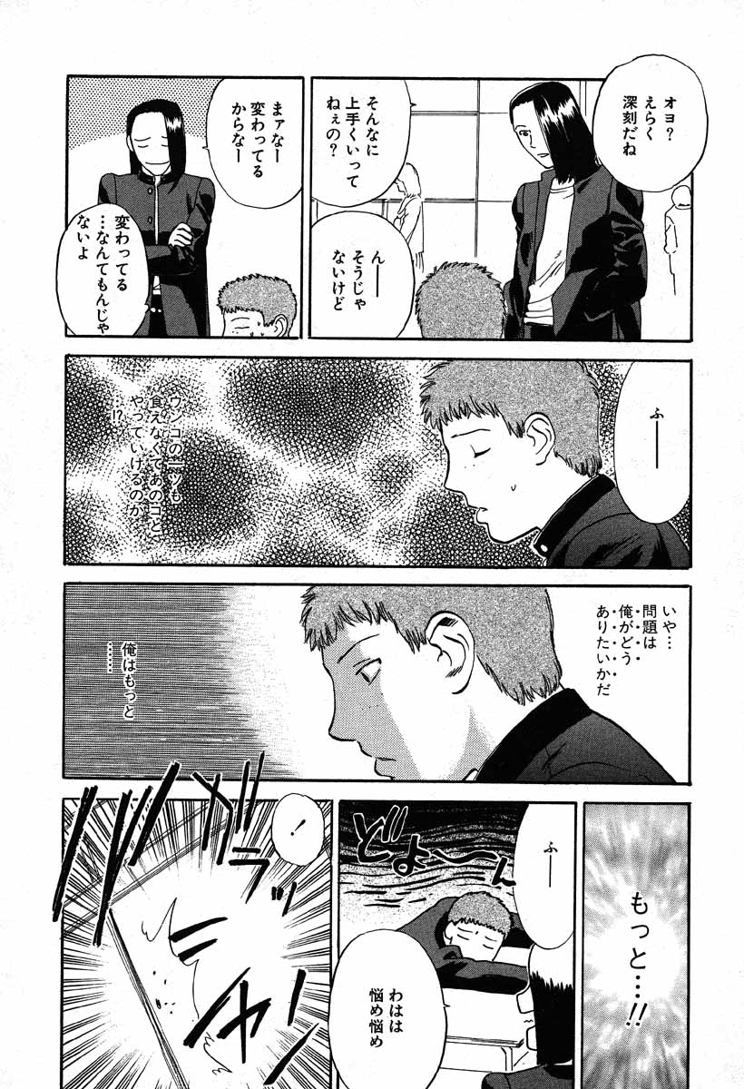 [天竺浪人] ワイルドフラワー