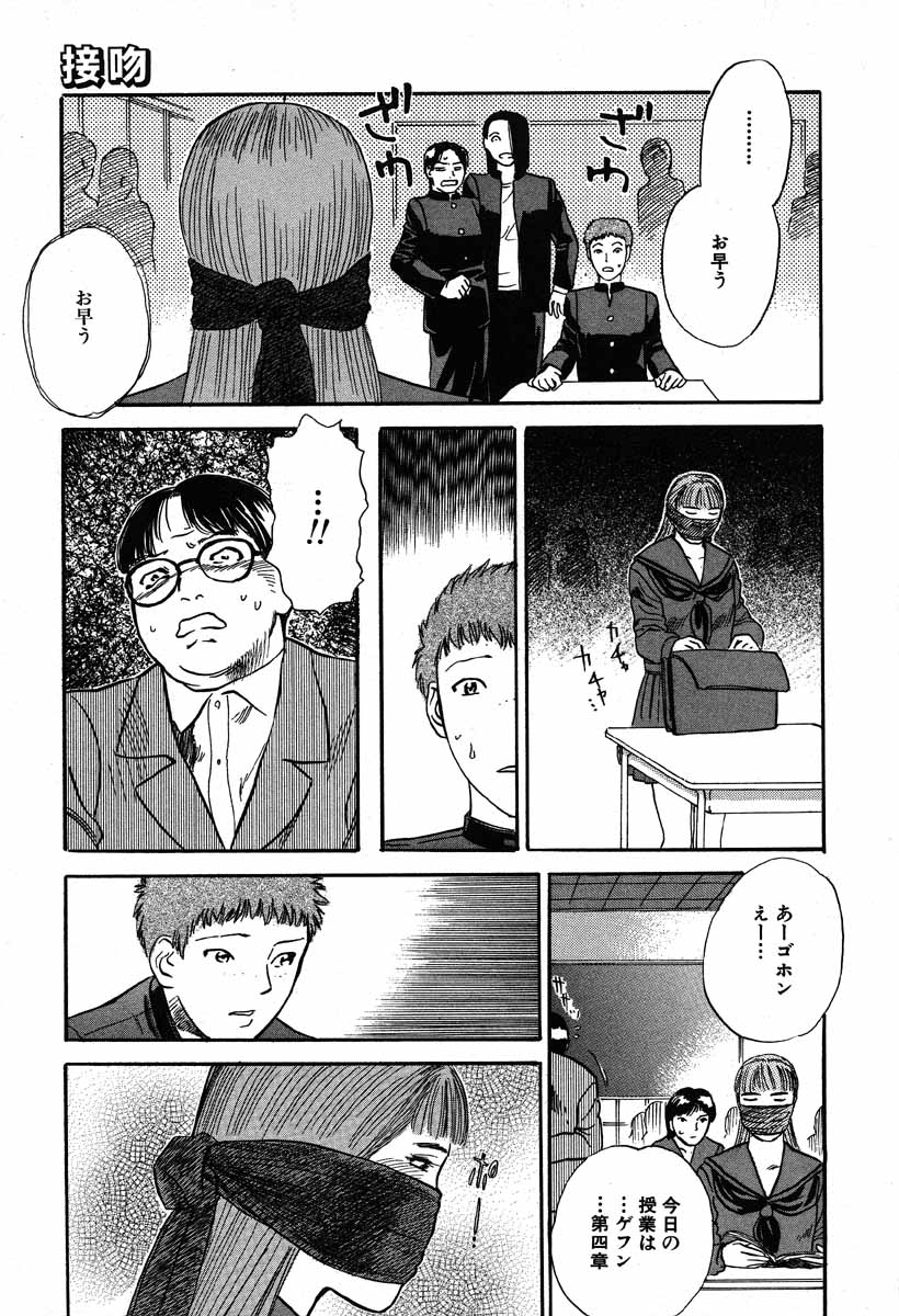 [天竺浪人] ワイルドフラワー