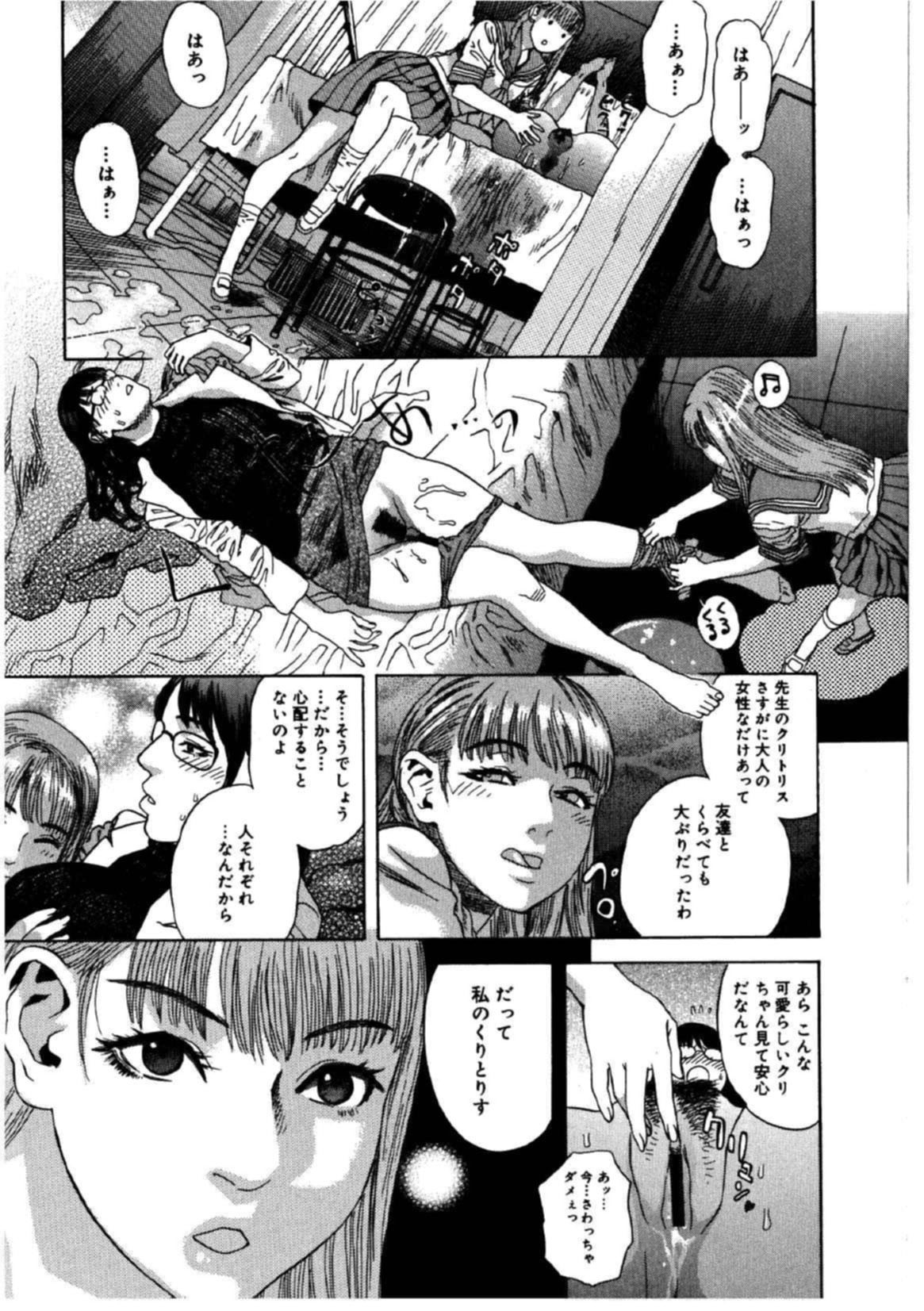 [天竺浪人] 姫ごよみ