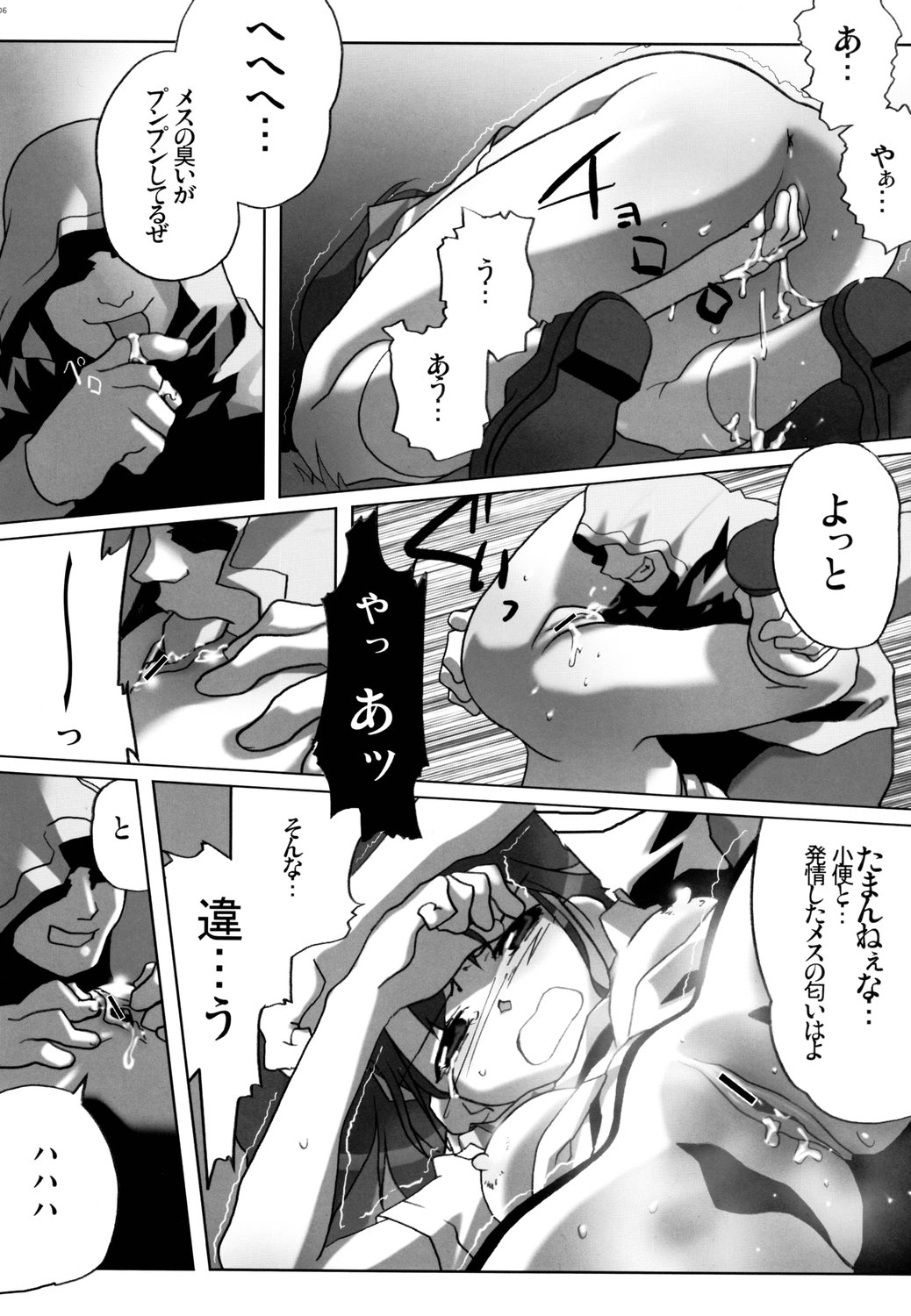 (C70) [甲冑娘 (よろず)] 鉄腕ナース (よろず)