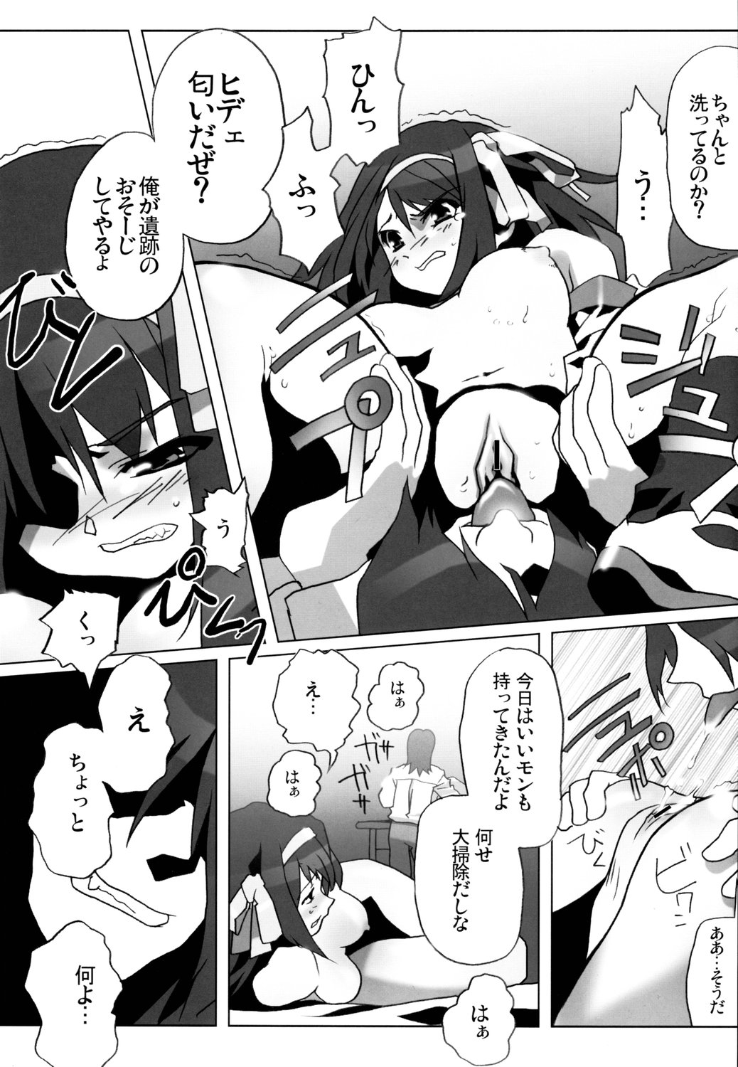 (C70) [甲冑娘 (よろず)] 鉄腕ナース (よろず)