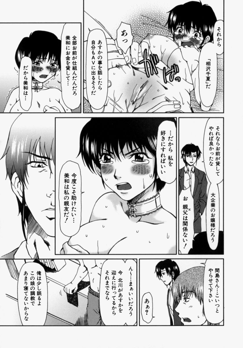 [大井はに丸] ルーズ ；2；