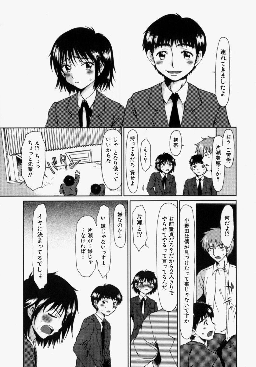 [大井はに丸] ルーズ ；2；