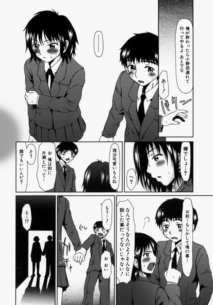 [大井はに丸] ルーズ ；2；