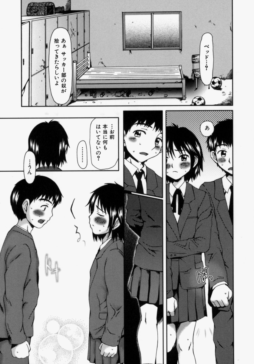 [大井はに丸] ルーズ ；2；