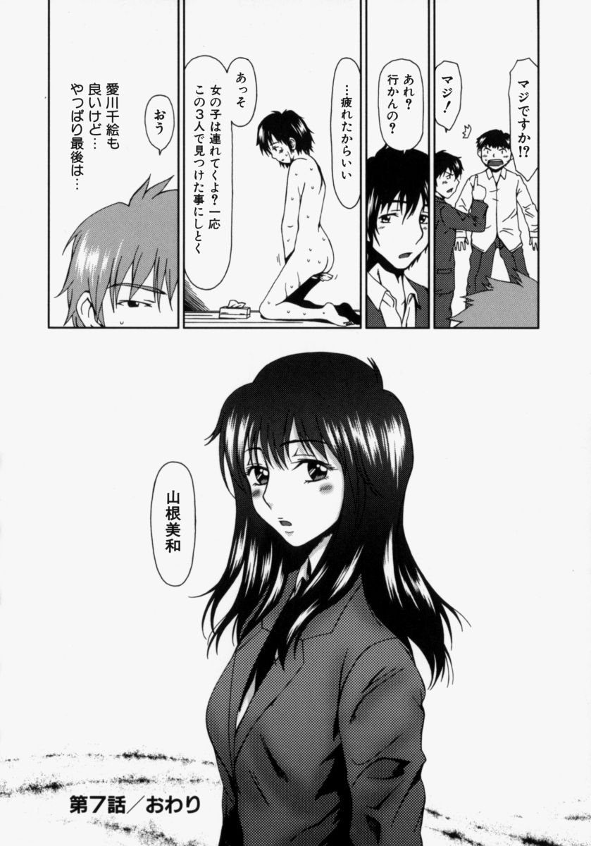 [大井はに丸] ルーズ ；2；