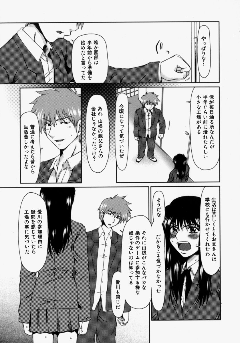 [大井はに丸] ルーズ ；2；