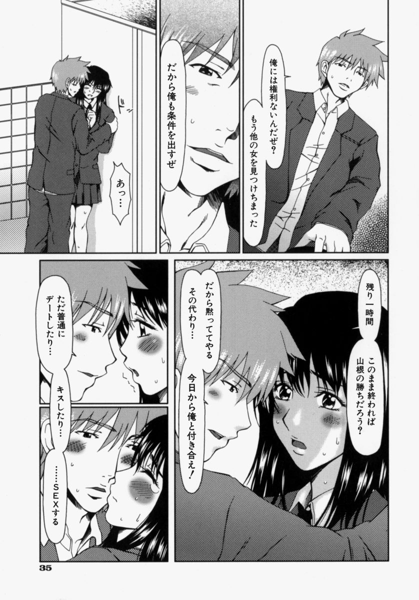 [大井はに丸] ルーズ ；2；