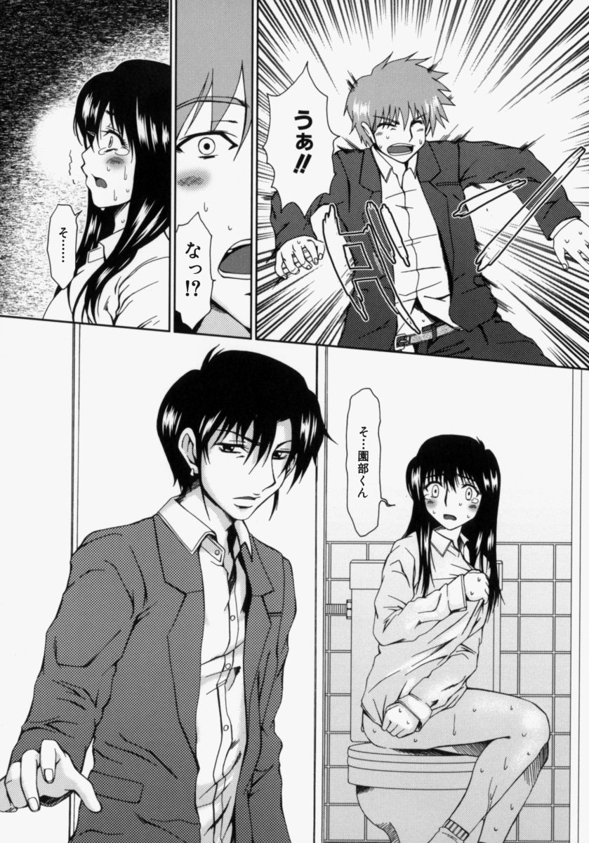 [大井はに丸] ルーズ ；2；