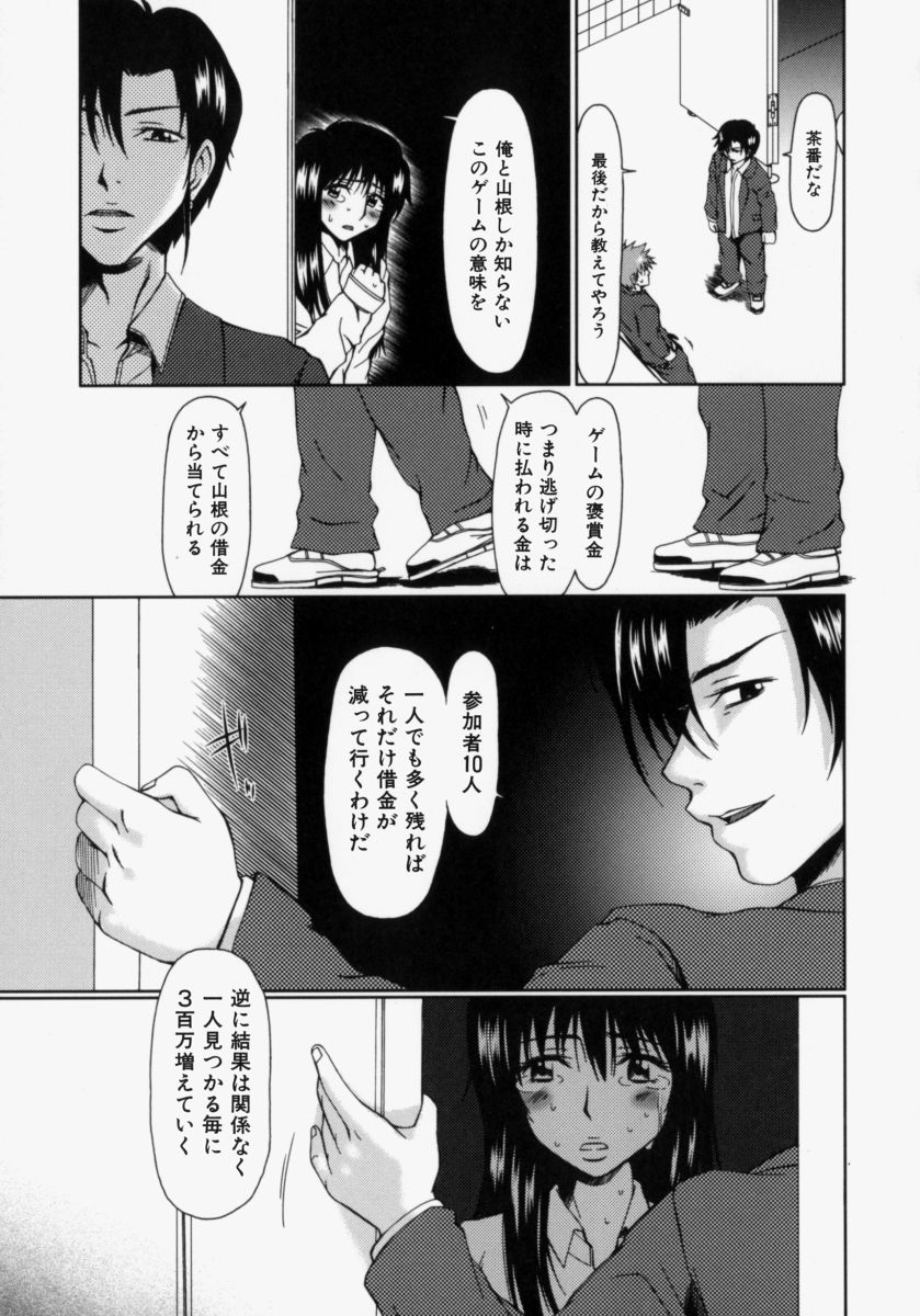[大井はに丸] ルーズ ；2；
