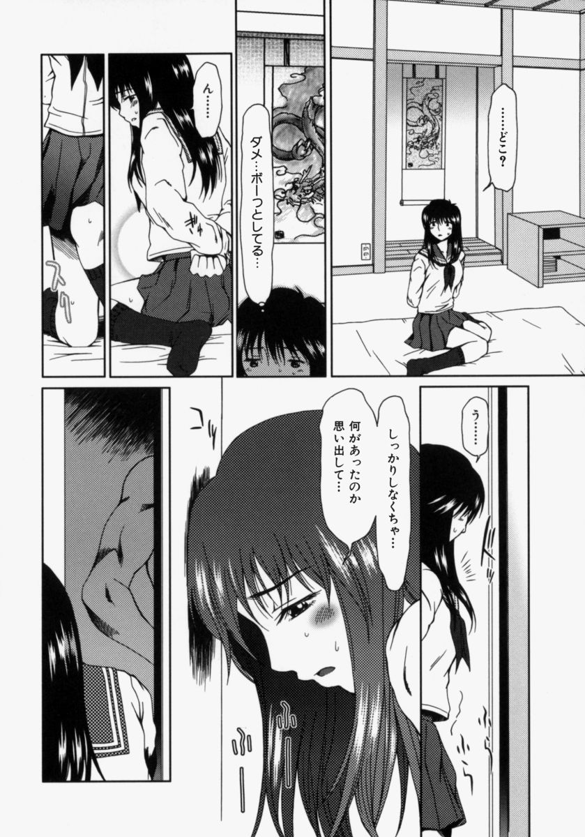 [大井はに丸] ルーズ ；2；