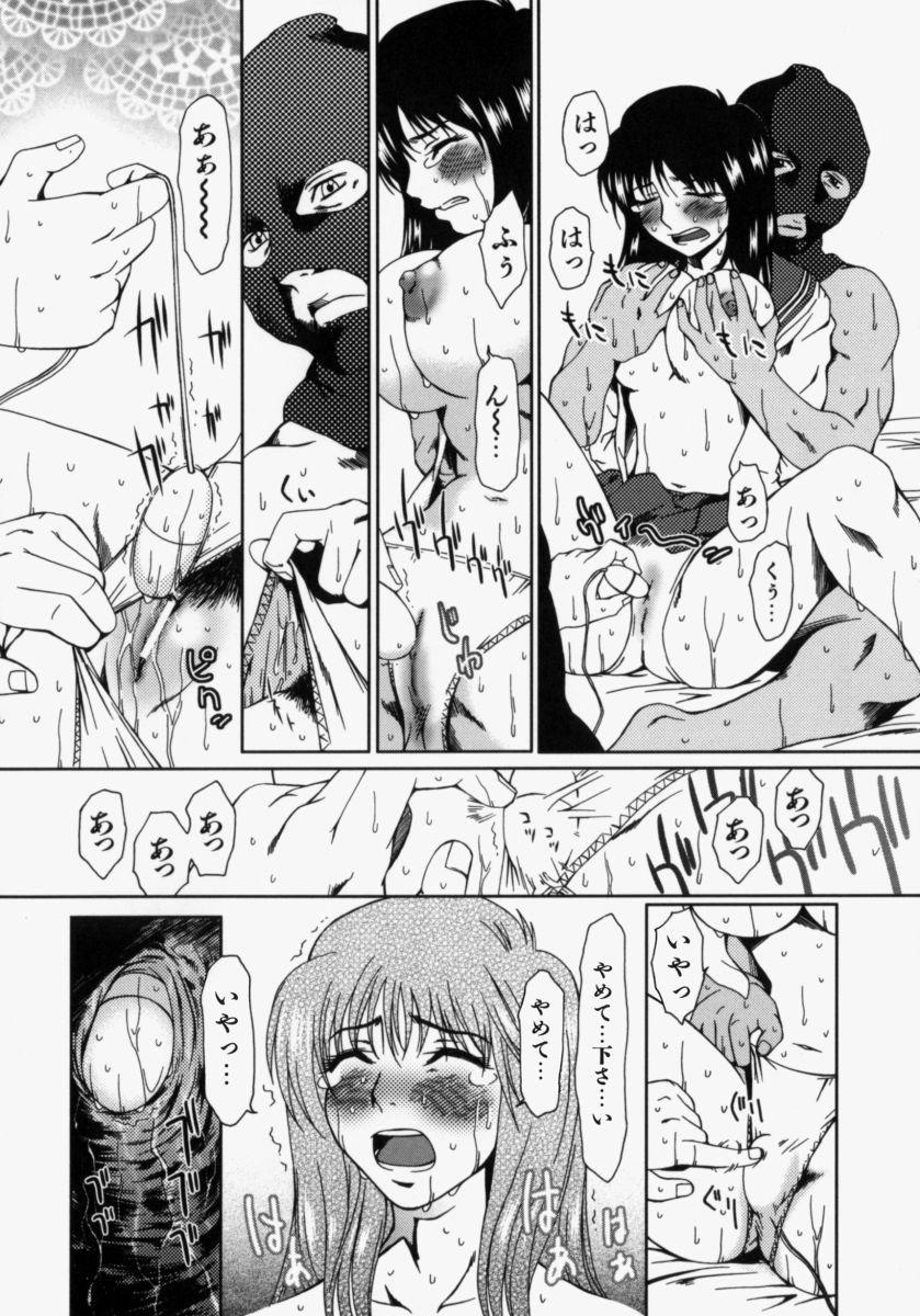 [大井はに丸] ルーズ ；2；
