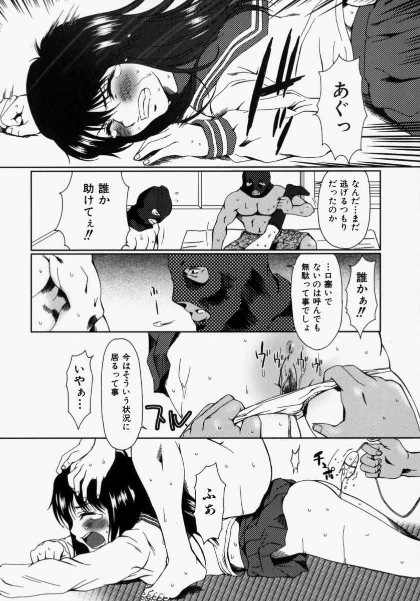 [大井はに丸] ルーズ ；2；