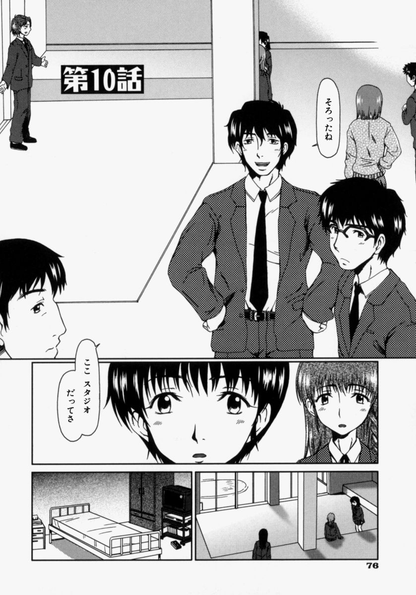 [大井はに丸] ルーズ ；2；