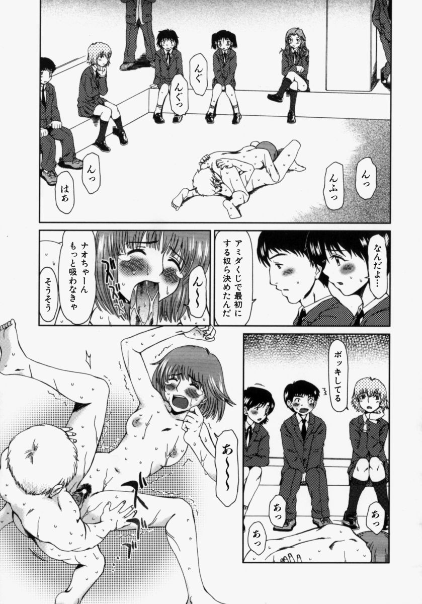 [大井はに丸] ルーズ ；2；