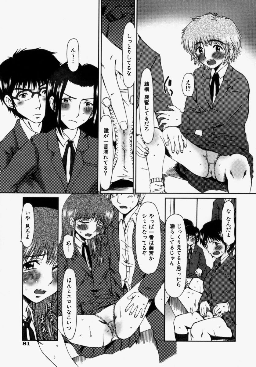 [大井はに丸] ルーズ ；2；