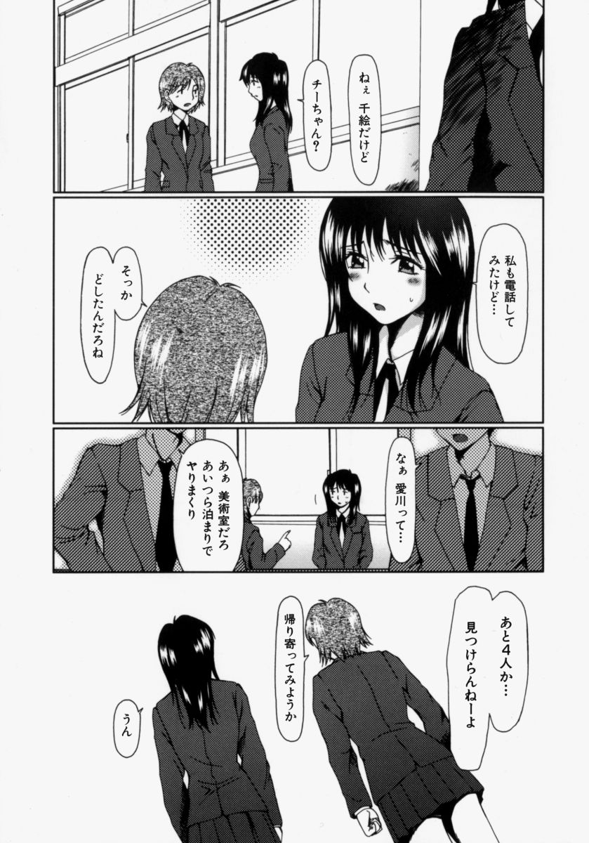 [大井はに丸] ルーズ ；2；
