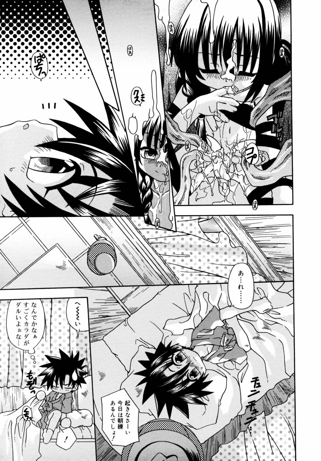 [有頂天] ナイトフライト
