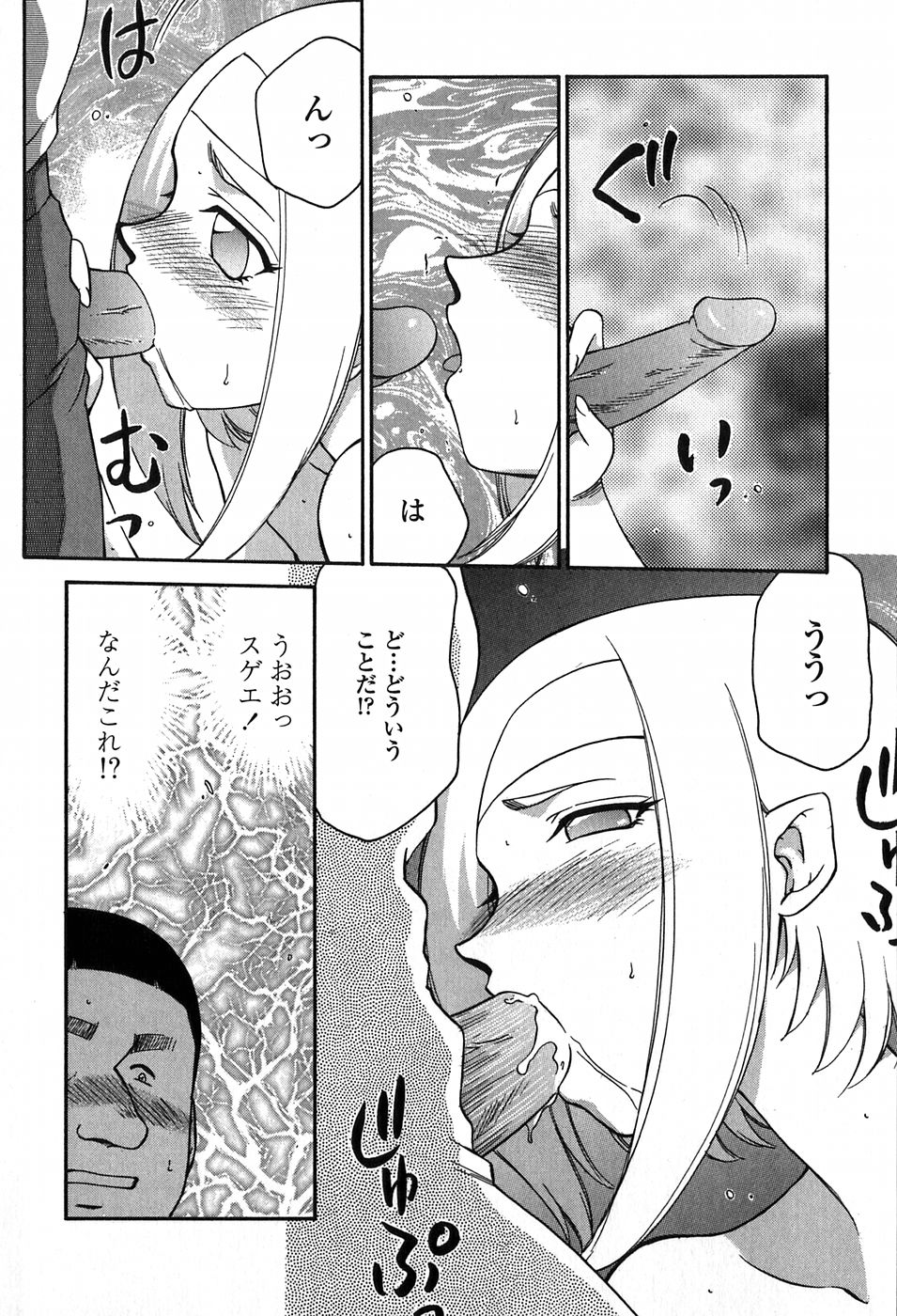 [たいらはじめ] ヒメカ 生徒会長 姫香