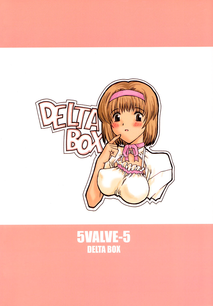 (C60) [DELTA BOX (石田政行)] 5VALVE-5