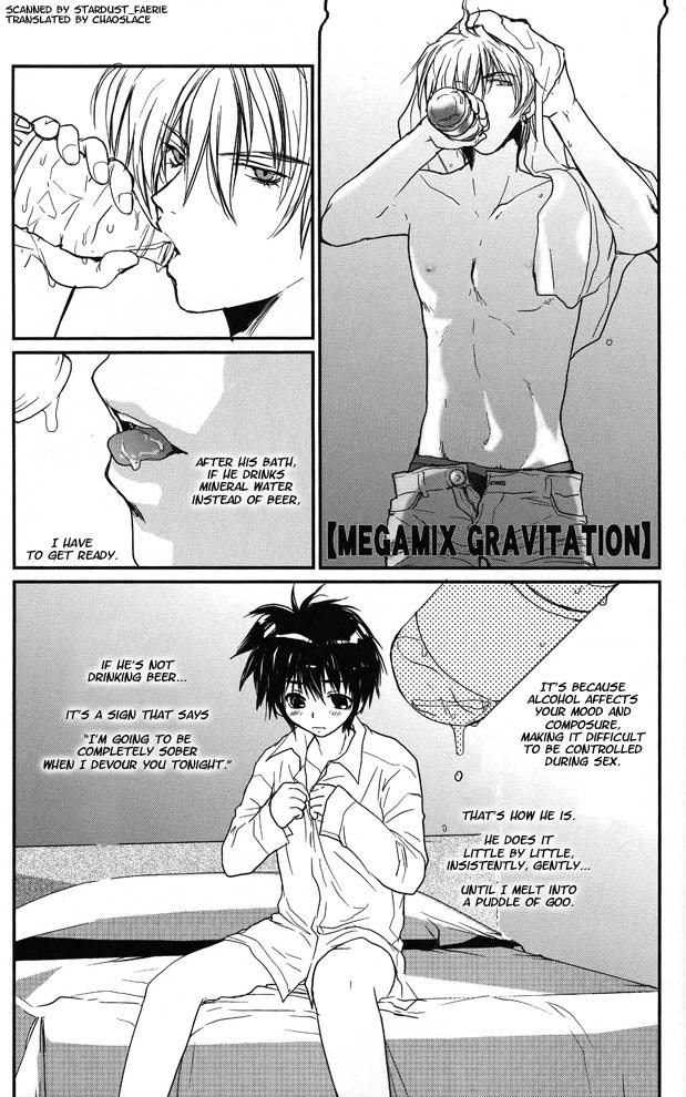 [クロコダイル・アベニュー (ギャングスター吉雄)] MEGAMIX GRAVITATION (リミグラ3) (グラビテーション) [英訳]