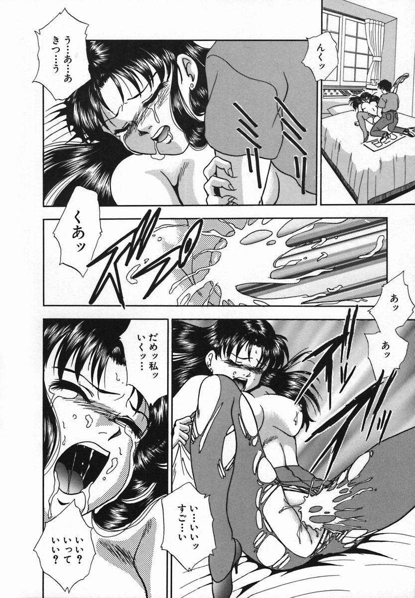 [吉野志穗] 輪姦遊戯