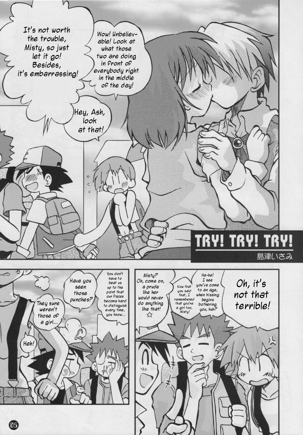 (C74) [うっかり堂 (島津いさみ)] だれもしらないものがたりのつづき (ポケモン) [英訳]