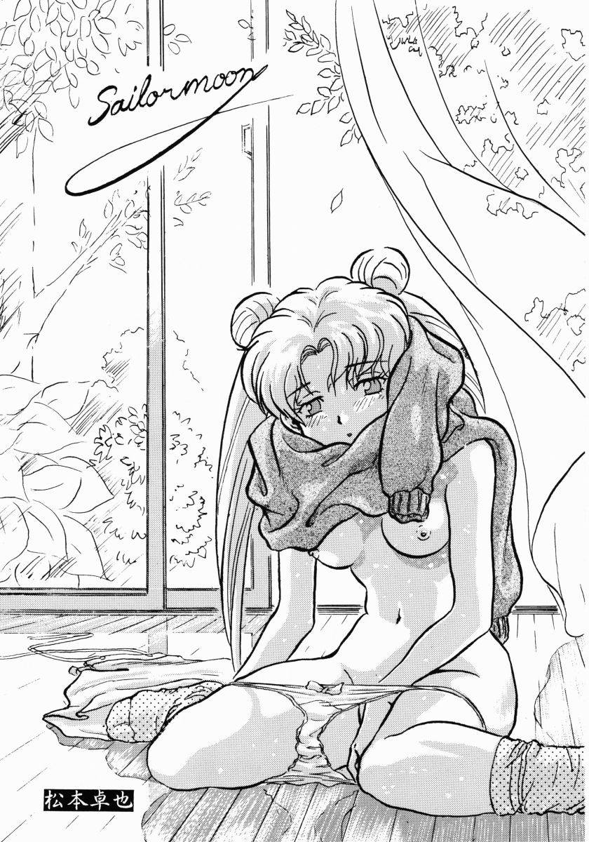 変身会プレミアム（セーラームーン）