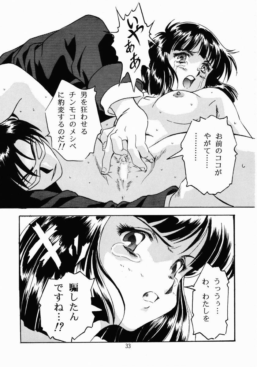 変身会プレミアム（セーラームーン）
