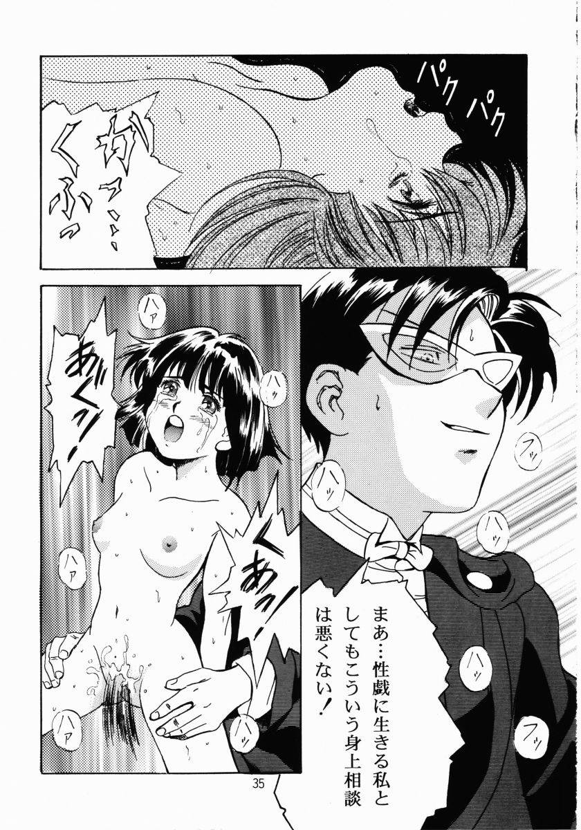 変身会プレミアム（セーラームーン）