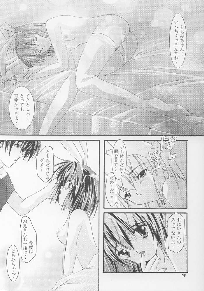 (Cレヴォ31) [熱帯魚倶楽部 (YoZi、朶子)] ClearSmile (Piaキャロットへようこそ!! 3)