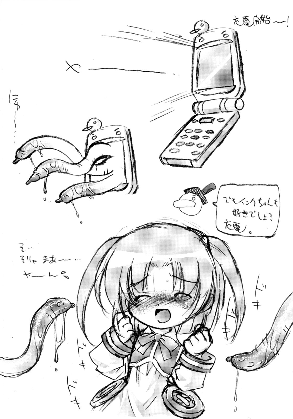 (C65) [おおた堂 (おおたたけし)] 七色いんく (もえたん)