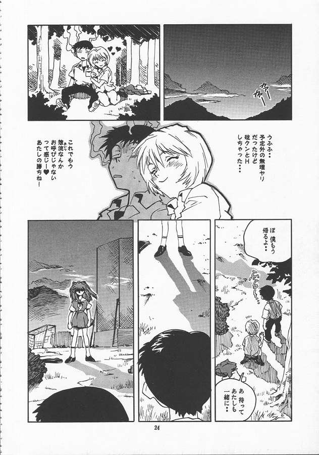 (C51) [ゲルマル (ISUTOSHI)] 蓮華 Ver.EVA 弐 (新世紀エヴァンゲリオン)